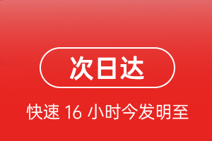 秦皇岛机场快递航空货运 航空货运