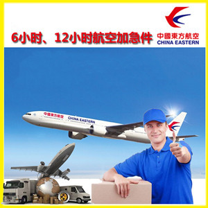 秦皇岛机场快递公司谈空运的四大作用是什么
